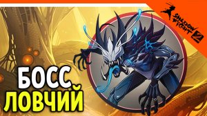 ? НОВЫЙ БОСС ЛОВЧИЙ! 4 СЛОЙ ПОДЗЕМЕЛЬЯ! ? Shadow Fight 2 (Шадоу файт 2) Прохождение
