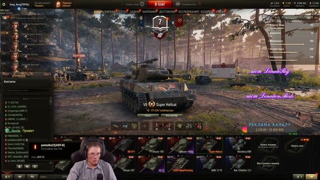 ИГРАЕМ В World of Tanks ) ТАНКОВЫЕ ПОКАТУШКИ) ФАРМ + ПРОКАЧКА) смотреть онлайн