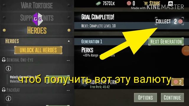 Взлом игры War Tortoise боевая черепаха смотреть онлайн