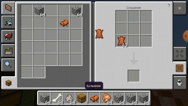 Как скрафтить броню для собаки в Minecraft? смотреть онлайн