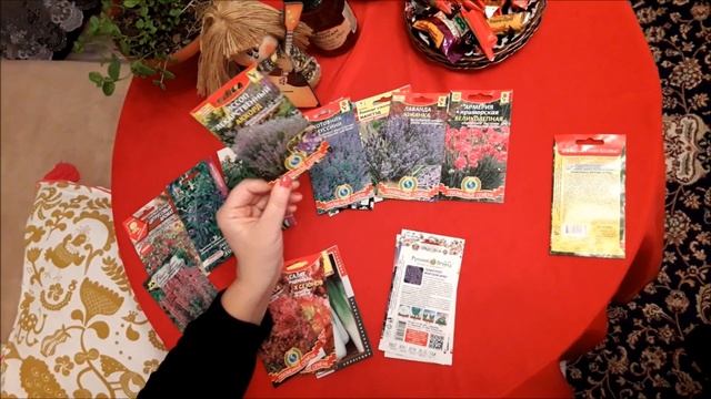 Семена пряно-ароматических трав на 2021. Почвопокровники . Момордика.Семена ароматных трав. смотреть онлайн