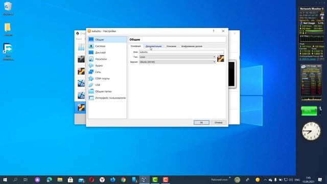 Подготовка VirtualBox к установке Xubuntu смотреть онлайн