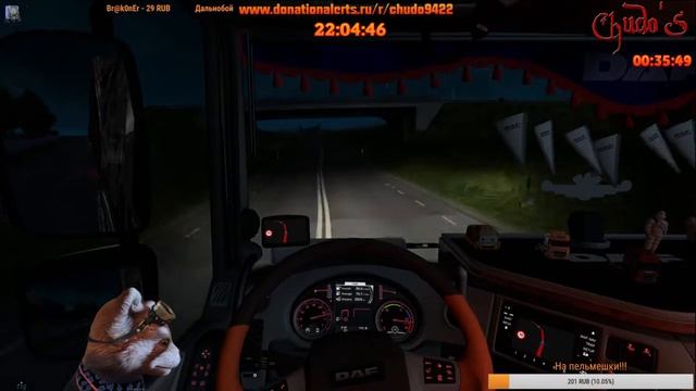 Открытый конвой ВТК "EvoQue" от 26.09.2017 на руле Logitech DFGT+новинка) смотреть онлайн