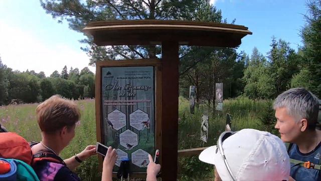 Поход по Большой Валдайской тропе. Часть 1 смотреть онлайн