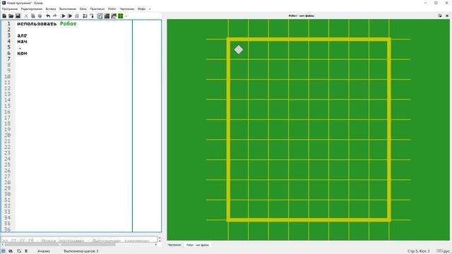 КуМир. Робот. Знакомство смотреть онлайн