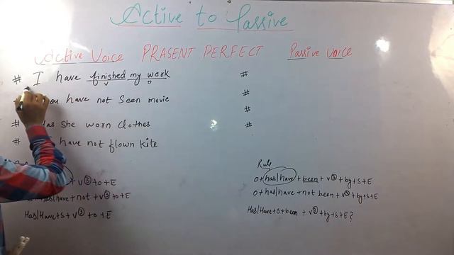 ACTIVE AND PASSIVE VOICE -PRESENT PERFECT TENSE (HINDI) -HAS/HAVE | | Epaathshaala. смотреть онлайн