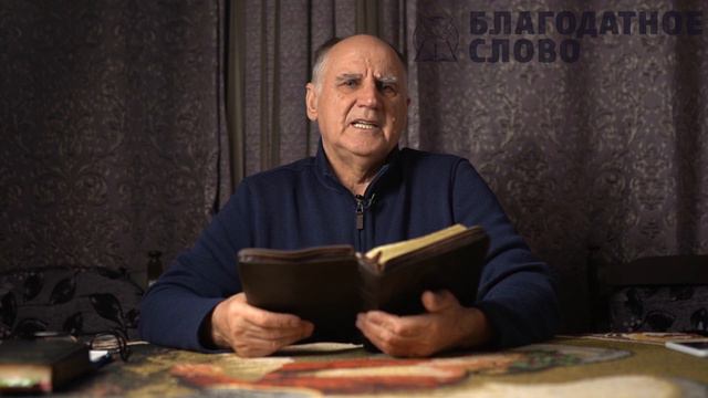 Поздравление старейшин епископов ОЦХВЕ Украины | Петр Новорок, Георгий Бабий, Василий Денисюк смотреть онлайн