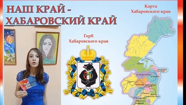 Наш край (Школа юных моделей) смотреть онлайн