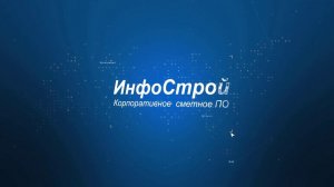 Системы ПИР | Обзор функциональных возможностей | Презентация продукта