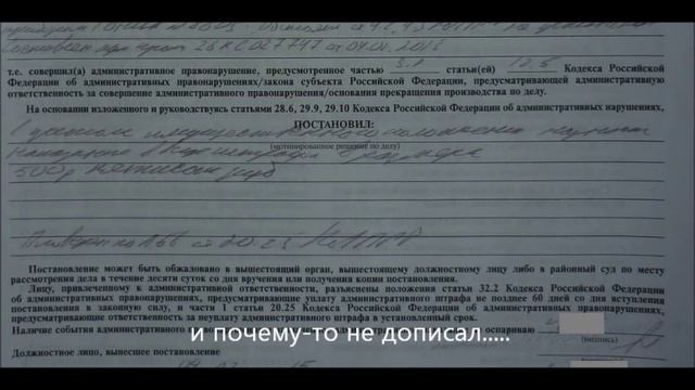 26rus дпс Донское идпс черняков - ст. 12.5 ч. 3.1 - ч. 2 смотреть онлайн