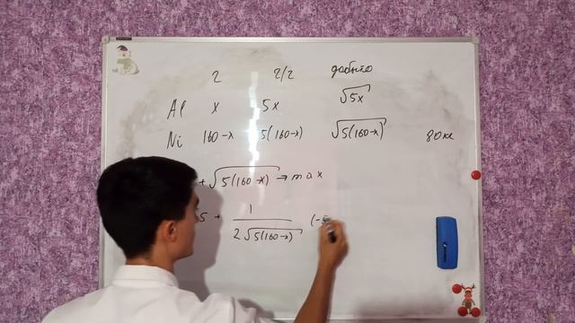 Задача на оптимальный выбор: Алюминий и никель смотреть онлайн