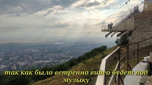 Дорога в Пятигорск Достопримечательности смотреть онлайн