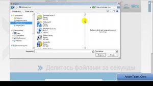 Как передать файл большого размера Сервис DropMeFiles