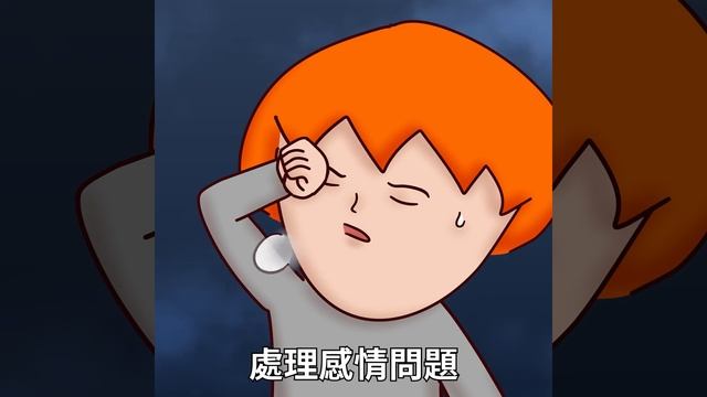 洋蔥極短篇110集 | 緩兵之計 | 家人信任 | 調解者 | 語氣太兇 | 難喝的水 | Onion Man смотреть онлайн
