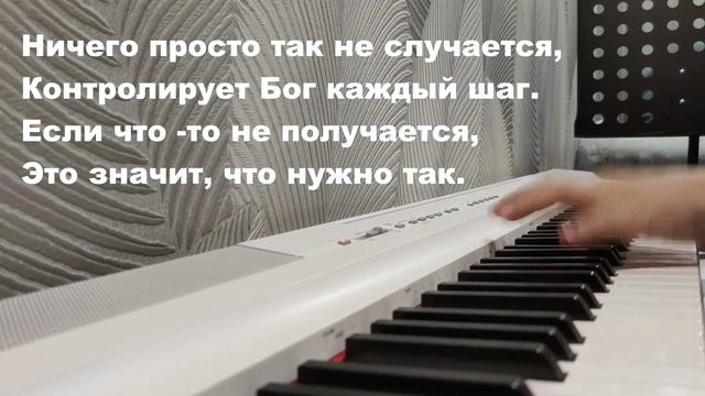 НИЧЕГО ПРОСТО ТАК НЕ СЛУЧАЕТСЯ (МИНУС) смотреть онлайн