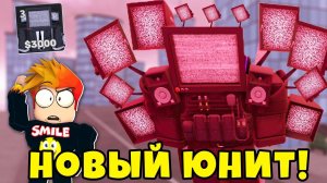 НОВЫЕ ЮНИТЫ и НОВЫЕ ЭПИЗОДЫ в Skibi Defense ROLBOX
