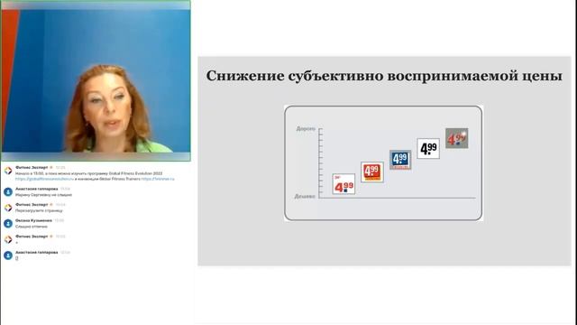 Путешествие в мозг современного потребителя смотреть онлайн