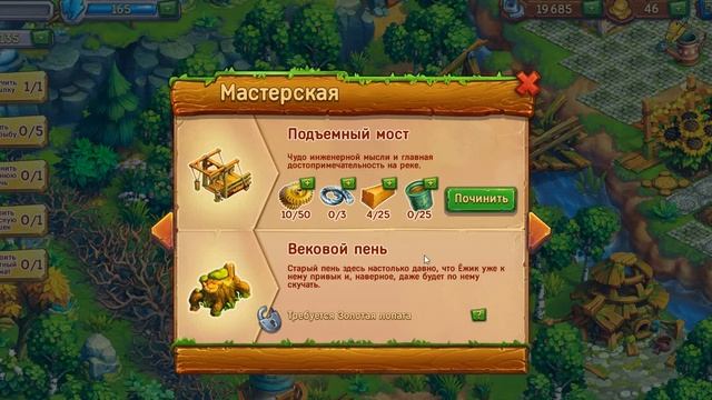 Огромное бревно игра Ёжики смотреть онлайн