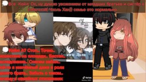 Реакция "Рождения героя" на "ЯСГУ" "ОГС" "Я стал графским ублюдком" 12/?? (2/?) на тик ток(на тт)