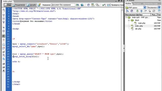 mysql 4 смотреть онлайн