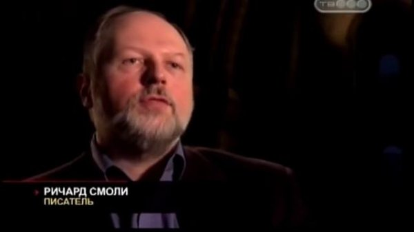 Эффект Нострадамуса. "Третий антихрист".