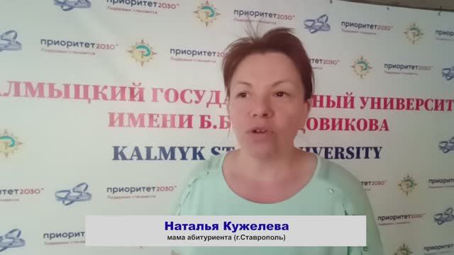 Привет, абитуриент! Наталья Кужелёва смотреть онлайн