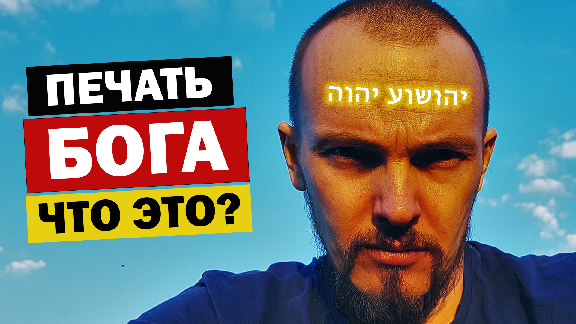 Андрей Поляков