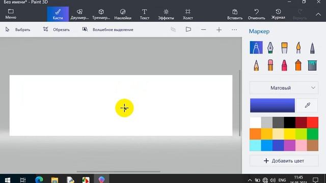 Применение pyautogui смотреть онлайн