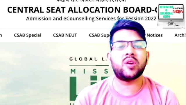 CSAB Counselling urgent update ♦️ | Fee payment | Refund rule | Vacancy list #csab #vacancy #refund смотреть онлайн