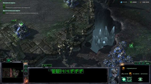 💥ПРОХОЖДЕНИЕ StarCraft II: Wings of Liberty💥19 часть💥последний фрагмент артефакта💥 смотреть онлайн