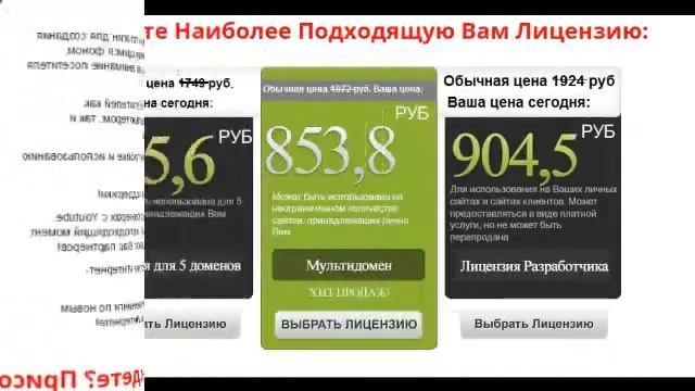 Плагин для WordPress продающих и подписных страниц YouTube в качестве видео. смотреть онлайн