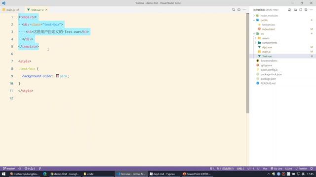 【黑马程序员】前端Vue2+Vue3全套教程-Vue2-Day3-23-vue组件-组件的三个组成部分 смотреть онлайн
