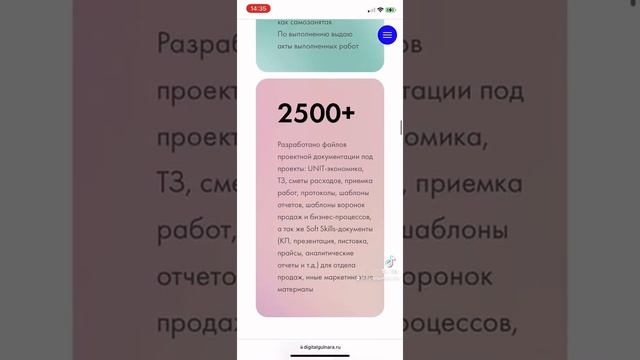 Лендинг услуги за 3 дня смотреть онлайн