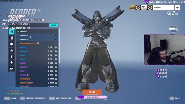 Обзор всех новых стандартных обликов героев Овервотч 2. смотреть онлайн