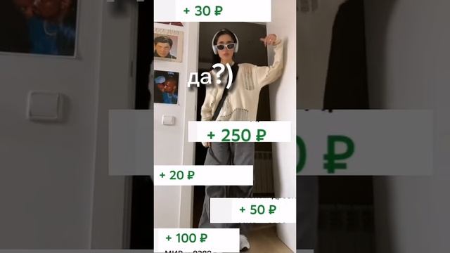 #деньги #фриланс #заработок #money #подработка смотреть онлайн