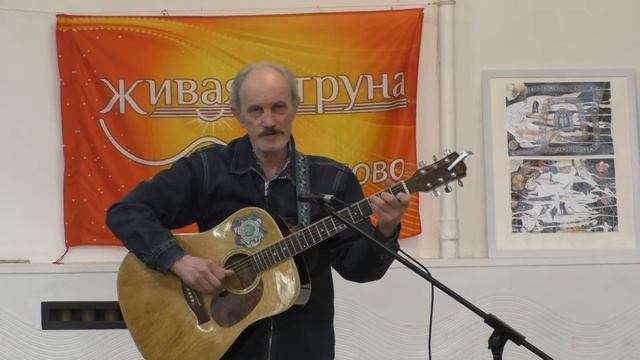 Живая Струна 11 04 2021 Часть 2 смотреть онлайн