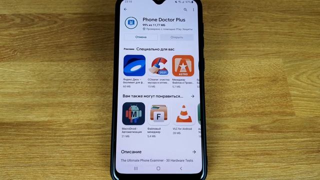Не работает звук на телефоне - пропал звук. Что делать? смотреть онлайн