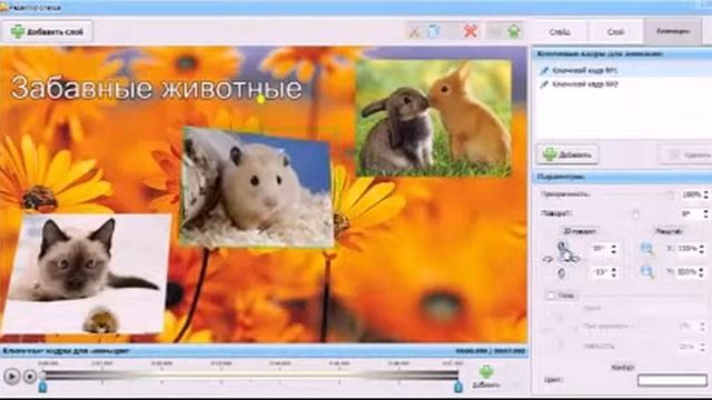 скачать пробную версию программы видеомонтаж смотреть онлайн