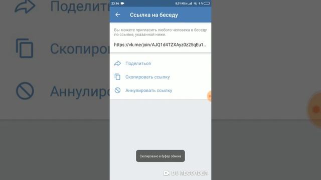 Как накрутить ВКонтакте много сообщений смотреть онлайн