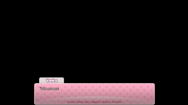 НОВАЯ ВЕТВЬ РАЗВИТИЙ!!! ►Doki Doki Normal VN ►Тук Тук Нормальная Визуальная Новелла. смотреть онлайн