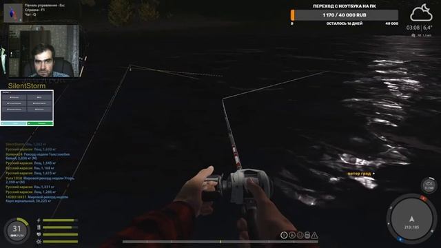 Русская Рыбалка 4 ТУНГУСКА И ГДЕ ЛОВИТЬ? НОСРЬ ВЬЮНОК ОБЩЕНИЕ смотреть онлайн