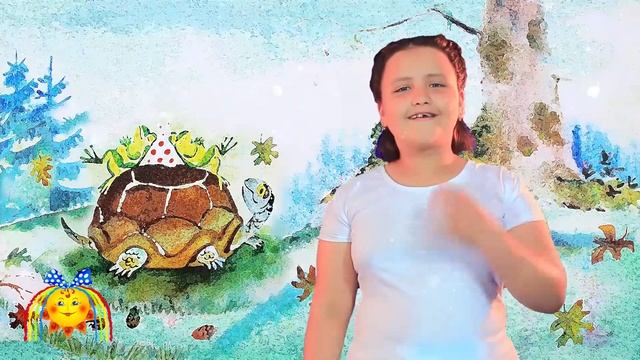Радостные стихи - читает Ломова Галина "Черепаха" Корней Чуковский смотреть онлайн