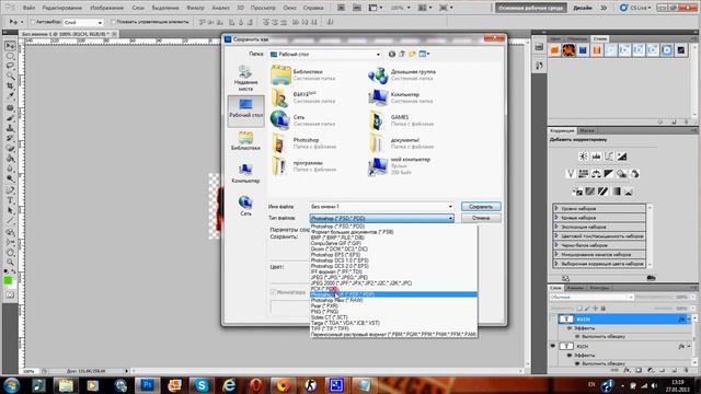 "урок"как сделать анимированый спрей для css.avi смотреть онлайн