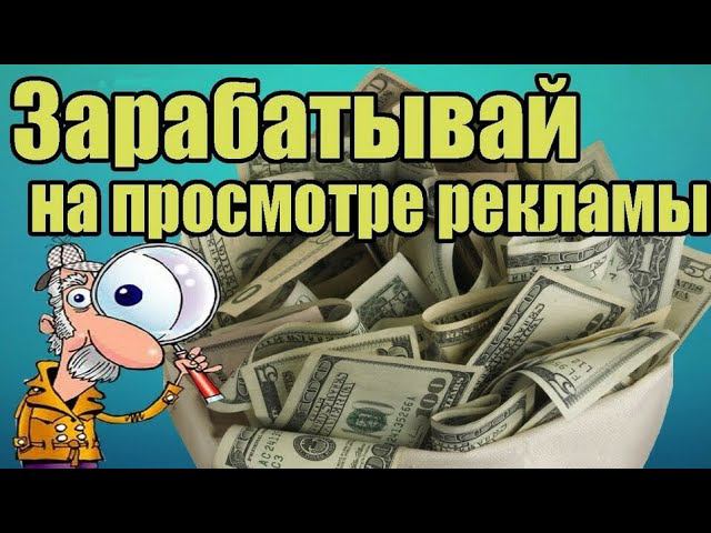 ОБЗОР И ВЫВОД СРЕДСТВ С ПРОЕКТА LAMATOP смотреть онлайн