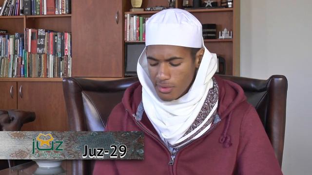 Juz 29 of the Holy Quran смотреть онлайн
