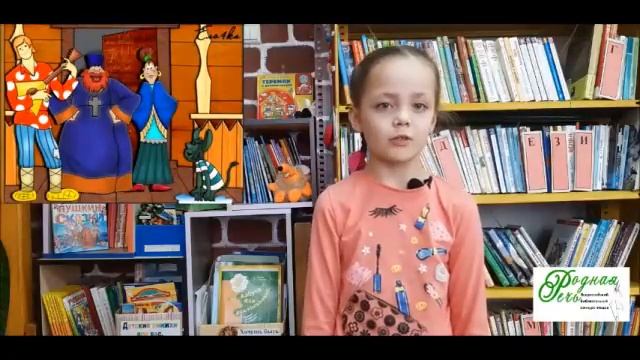 Рубцова Светлана - Сказка о попе и его работнике Балде смотреть онлайн