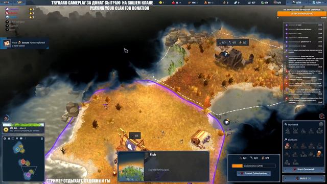 TRUE PLAY GAMEPLAY | Northgard смотреть онлайн