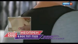 Анонсы и реклама (Россия-1 +2, 04.04.2021) (5)