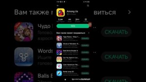 как скачивать если род. контроль