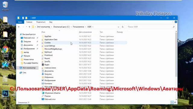 Как изменить аватар пользователя в Windows10 смотреть онлайн